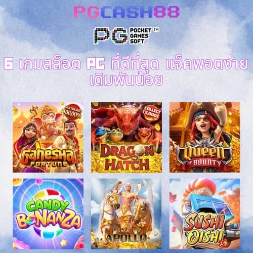 zata888 สล็อต