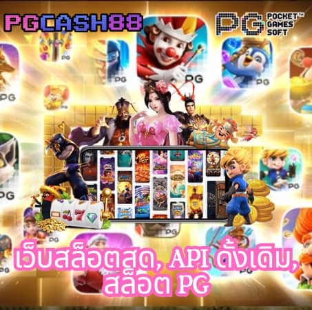 zata888 สล็อต